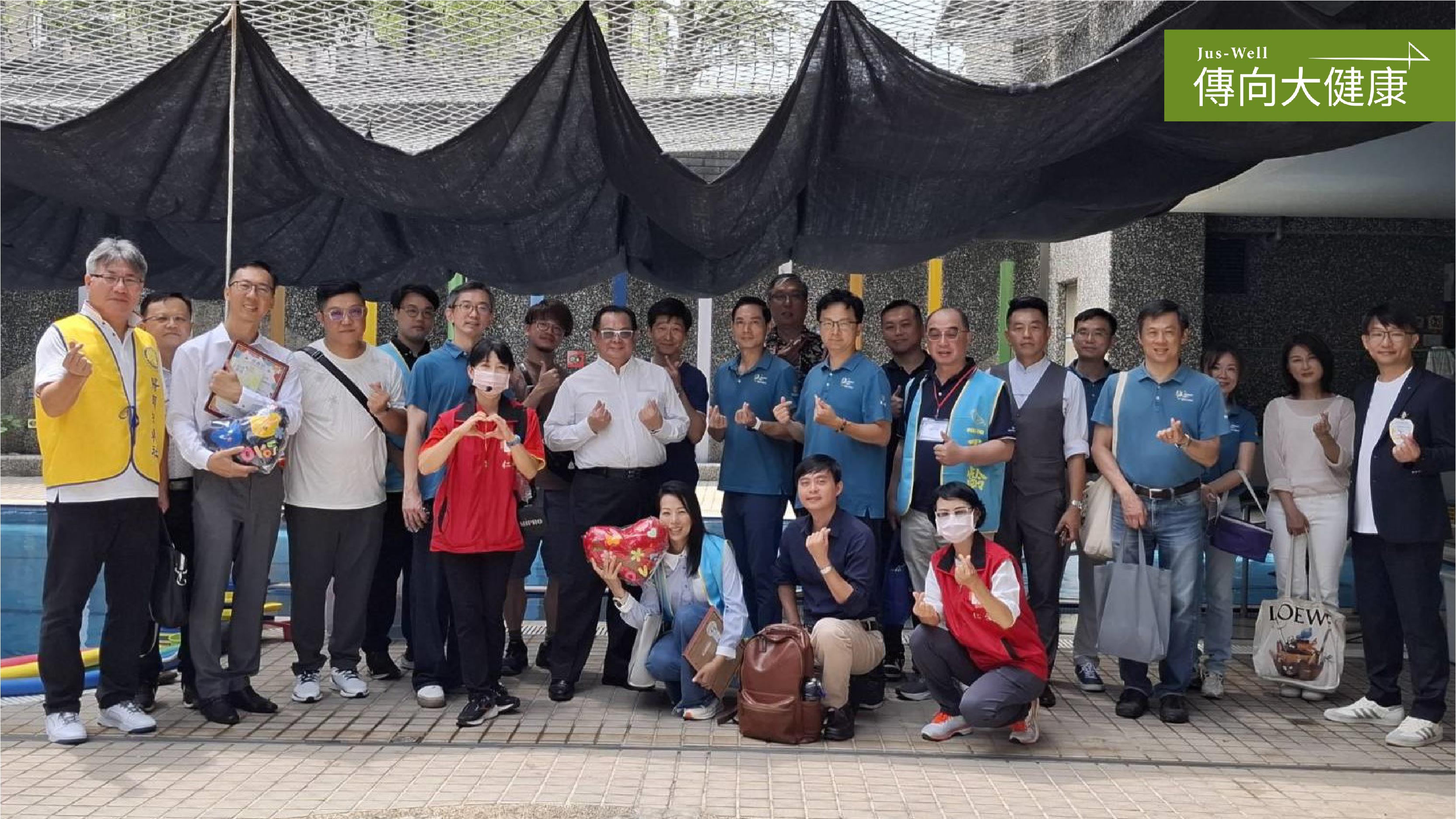 「國際扶輪3521地區第二分區聯合社服」捐助新竹仁愛基金會身心障礙者水中活動經費 | 傳向大健康